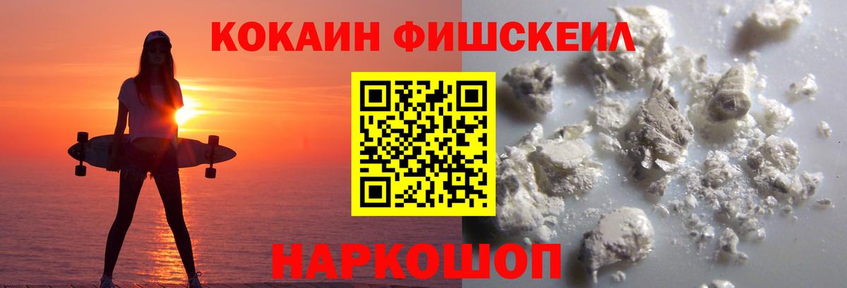 Cocaine Боливия Коркино