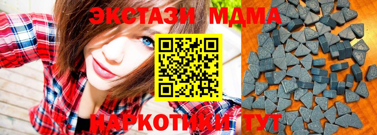 Экстази 300 mg  Ecstasy louis Vuitton  Коркино  Вход с VPN 