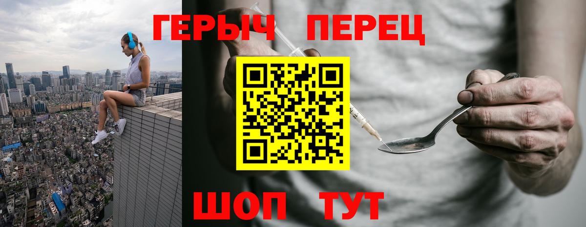 ГЕРОИН VHQ Коркино