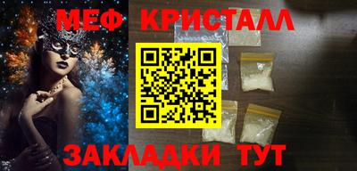 соль курить ск Кандалакша
