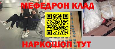 соль курить ск Кандалакша