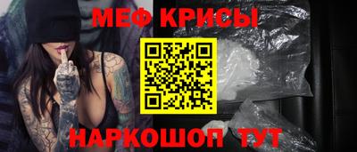 стаф Камышлов