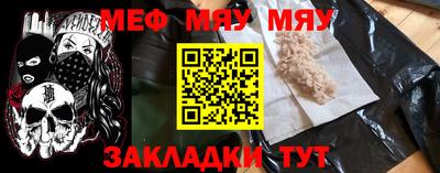 стаф Камышлов
