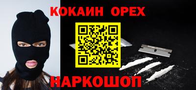 соль курить ск Кандалакша