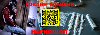 мефедрон Канаш