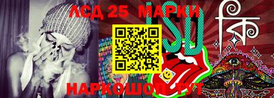 стаф Камышлов