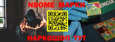 мефедрон Канаш