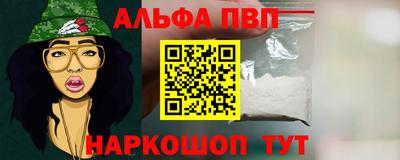 мефедрон Канаш