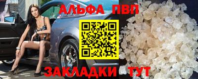 мефедрон Канаш