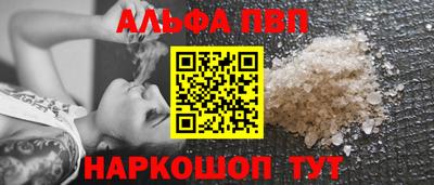соль курить ск Кандалакша