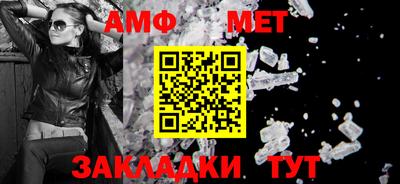 мефедрон Канаш