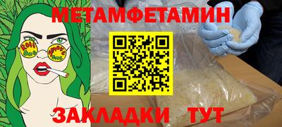 мефедрон Канаш