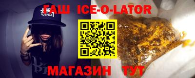 соль курить ск Кандалакша