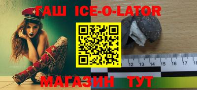 мефедрон Канаш