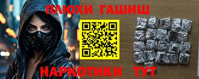 мефедрон Канаш