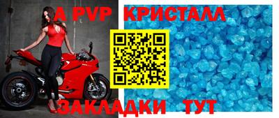 мефедрон Канаш