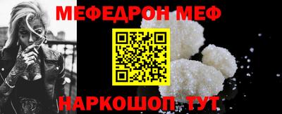 стаф Камышлов
