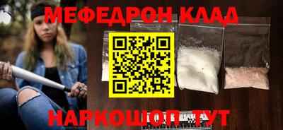 стаф Камышлов