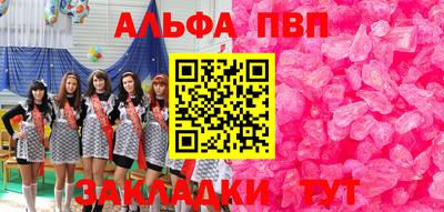 мефедрон Канаш