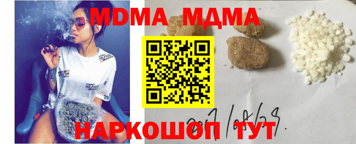 Гашиш  Мефедрон  Вход с VPN  MDMA  А ПВП СК кристаллы  Марихуана  Коркино  Мефедрон кристаллы  Cocaine  АМФ   ЭКСТАЗИ 