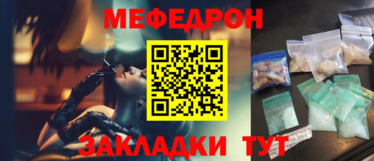 МЕФ Коркино