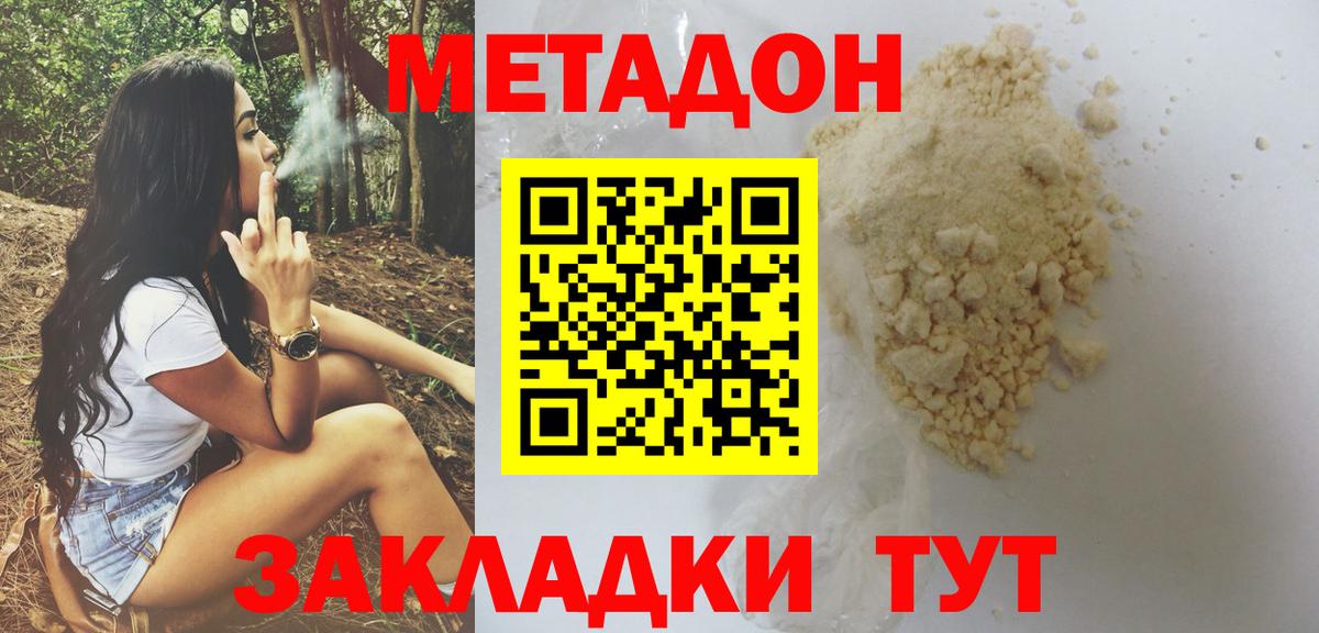 Канабис Коркино