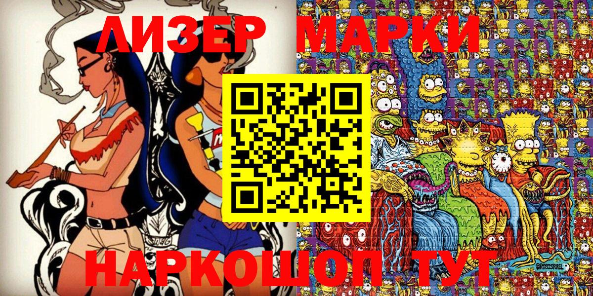 Коркино  Марки N-bome 1500мкг  Вход с VPN  Марки N-bome 1500мкг 