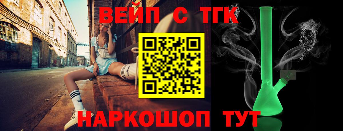 Коркино  ТГК THC oil  ТГК THC oil  Вход с VPN 