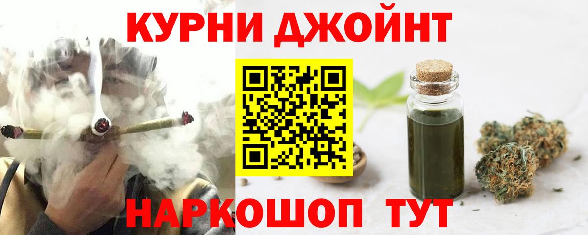 Коркино  МАРИХУАНА Amnesia  Вход с VPN  Бошки Шишки тримм  Марихуана White Widow 